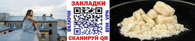 Магазины продажи наркотиков Эртиль Cocaine