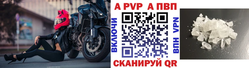 A PVP VHQ  Эртиль 