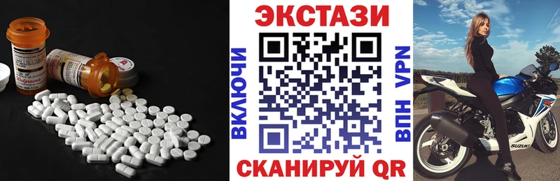 Экстази 280 MDMA  Эртиль 