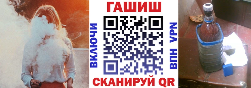 Гашиш гарик  ОМГ ОМГ ссылки  Эртиль 