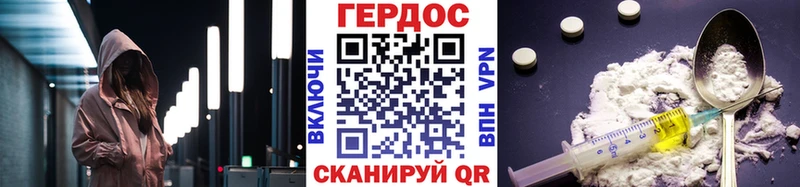 Героин Афган  Эртиль 