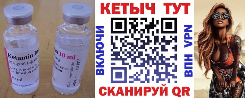 hydra вход  Эртиль  Кетамин VHQ 