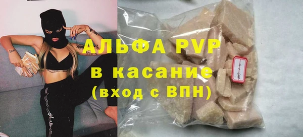 марихуана Михайловск