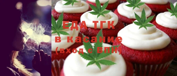 кристаллы Ахтубинск