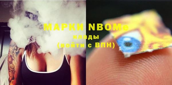 хмурый Михайловка