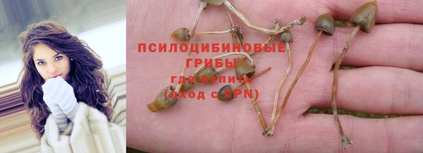 марихуана Михайловск