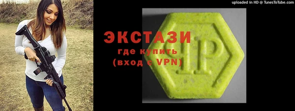 марихуана Михайловск