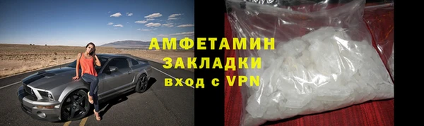 марихуана Михайловск