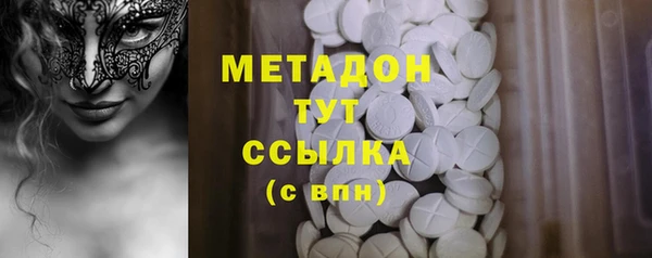 марихуана Михайловск