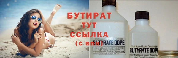 марихуана Михайловск
