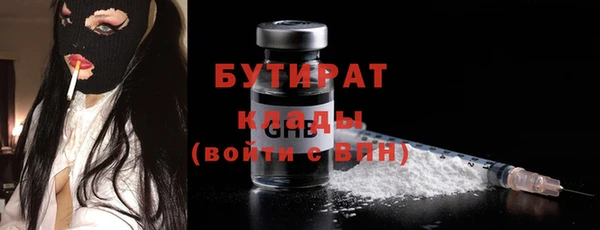 марихуана Михайловск