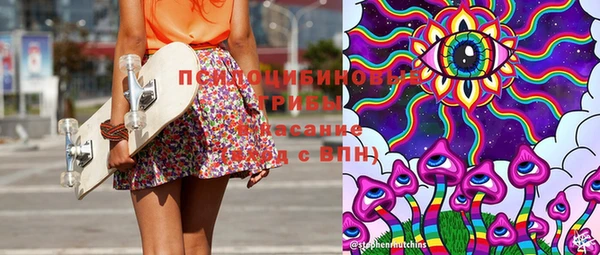 марихуана Михайловск