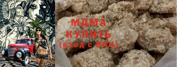молекула духа Михайлов