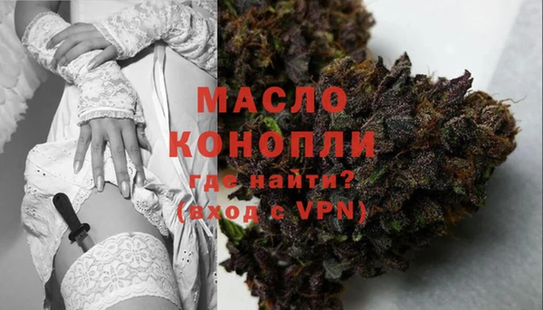 марихуана Михайловск