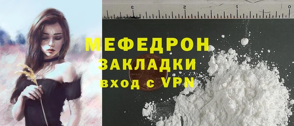 марихуана Михайловск