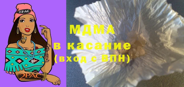 молекула духа Михайлов