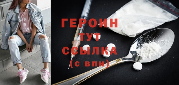 молекула духа Михайлов