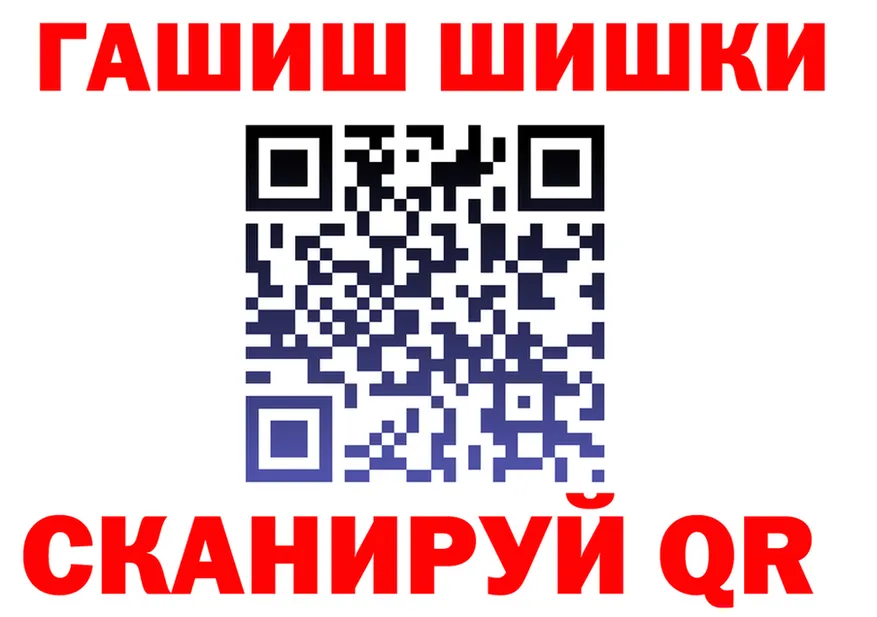 Cannafood конопля ONION мориарти гидра Эртиль