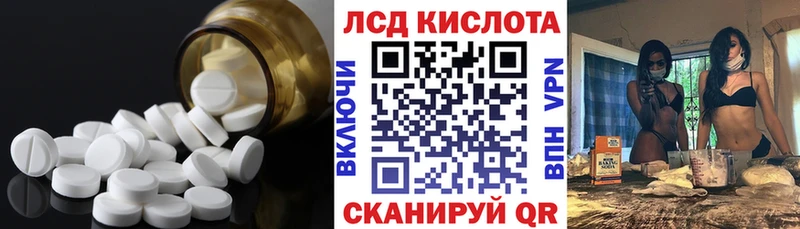 наркошоп mega tor Лсд 25 экстази ecstasy Эртиль