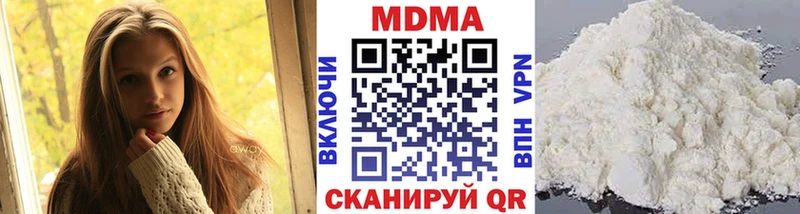 MEGA маркетплейс  Эртиль  MDMA молли 