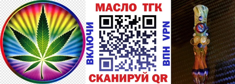 MEGA ССЫЛКА  Эртиль  Дистиллят ТГК жижа  купить наркоту 