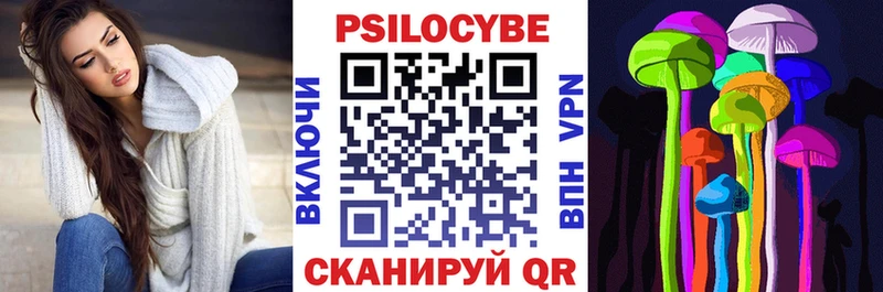 omg   Эртиль  Псилоцибиновые грибы прущие грибы 